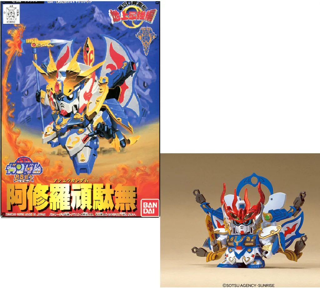 GUNDAM - BB104 Ashura Gundam - Model Kit